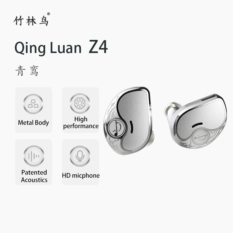 주린니아오 청루안 Z4 인이어 메탈 헤드폰 HiFi 사운드 노이즈 캔슬링 (음악 및 게임, 학생 및 사무용) title=주린니아오 청루안 Z4 인이어 메탈 헤드폰 HiFi 사운드 노이즈 캔슬링 (음악 및 게임, 학생 및 사무용) 