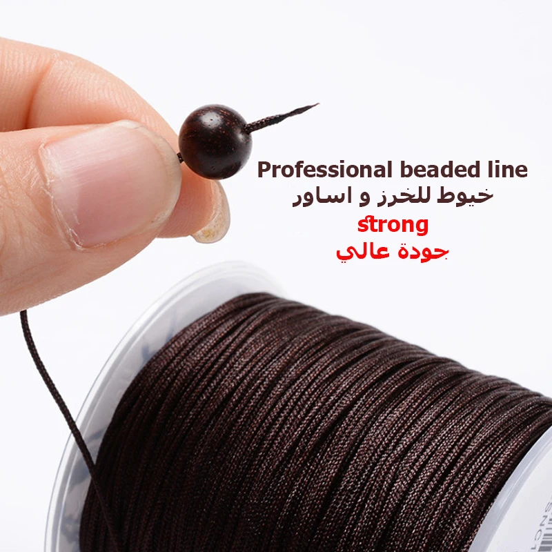 나일론 tasbih 비즈 스레드 라인 강력한 고품질의 수제 스레드를 깨고 하드 title=나일론 tasbih 비즈 스레드 라인 강력한 고품질의 수제 스레드를 깨고 하드 
