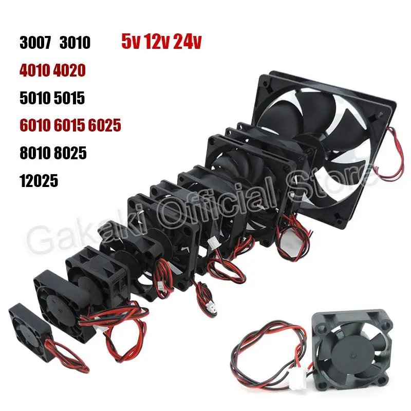 4010 12025 8010 30mm dc 5V 12V 24V 냉각 팬 브러시리스 모터 케이스 조용한 40MM 50MM 60MM 70MM 80MM 90MM 120MM 3D 인쇄용 2PIN