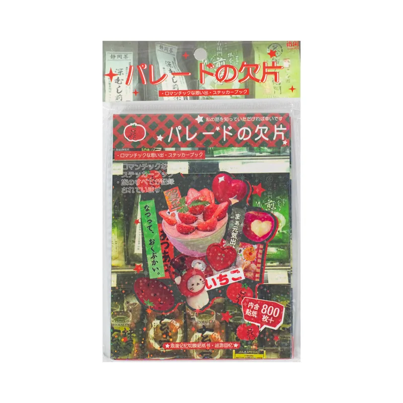 Mr. Paper 45 시트/책 DIY 전화 케이스 사진 프레임 앨범 스크랩북 복고풍 장식 아트 스티커에 사용되는 크리 에이 티브 스티커 책 선물