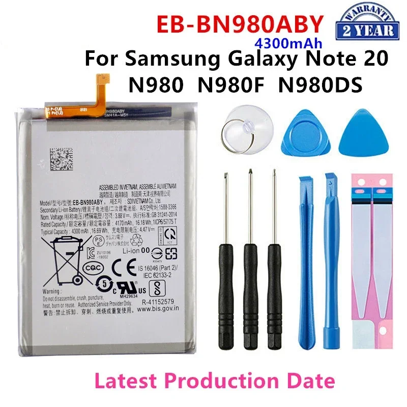 삼성 갤럭시 S21, S21 울트라, S21 플러스, S20 FE, A41, A51 5G, A70, 노트 20, 노트 20 울트라, A02S 용 배터리, 신제품