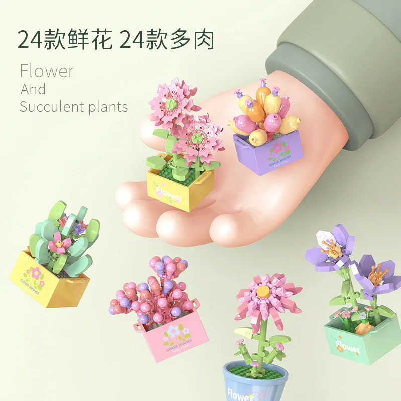 꽃 꽃다발 미니 입자 빌딩 블록 꽃 키트 3D DIY 크리 에이 티브 식물 홈 장식을위한 마이크로 벽돌 소녀 선물 성인 어린이