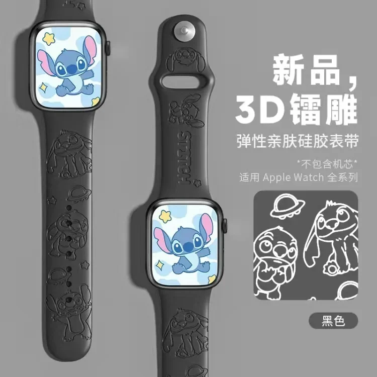 iWatch Ultra S에 적합 8765432 SE 실리콘 스트랩 애니메이션 피규어 디즈니 스티치 시리즈 프린트 시계 밴드 Apple38mm-45mm 선물용